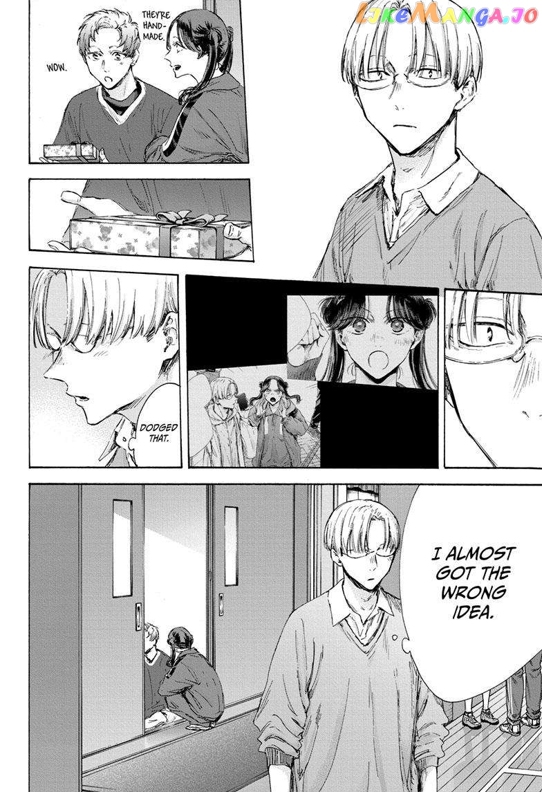 Blue Box, Chapter 119 image 15